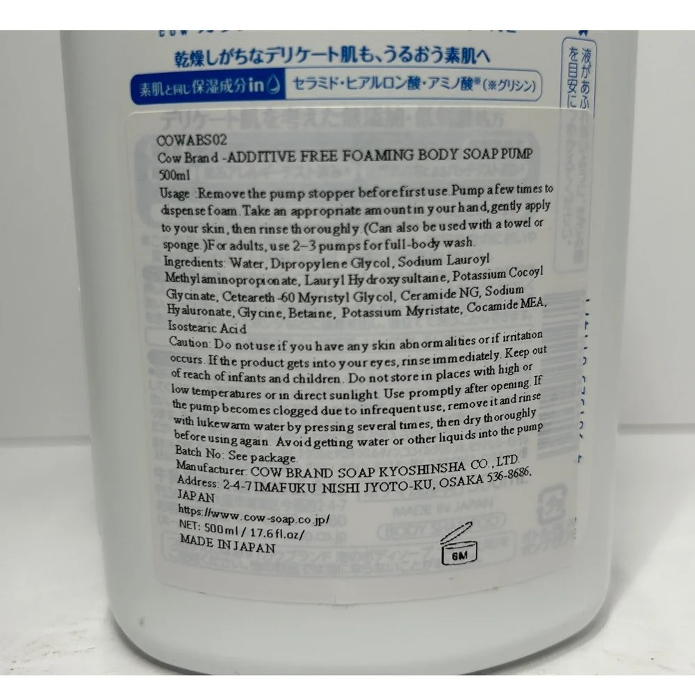 Cow Brand Additive Free Foaming Body Soap Pump 500ml Made in‎ Japan Rare